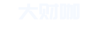 西子御茶網